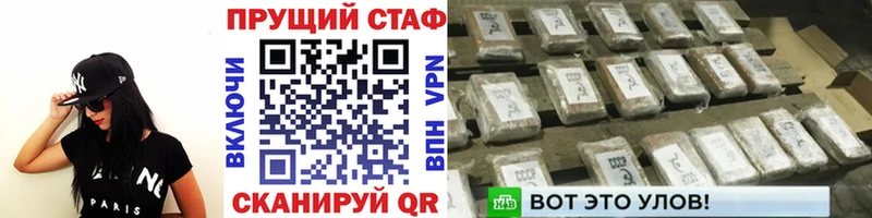 Виды наркотиков купить Иваново Бошки Шишки АМФ ГАШ СОЛЬ Меф Кокаин