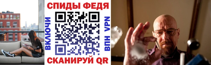 блэк спрут зеркало  Иваново  Amphetamine VHQ  закладка 