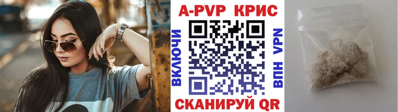 Alpha PVP Соль  Иваново 