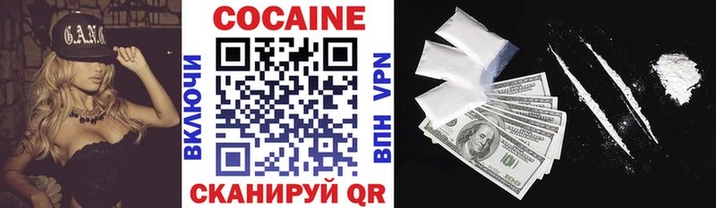 COCAIN 98% купить Иваново