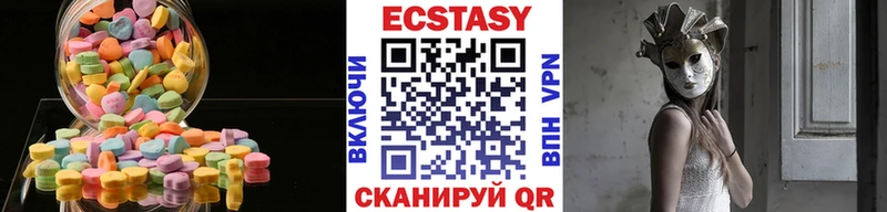 цены наркотик  Иваново  ЭКСТАЗИ TESLA 