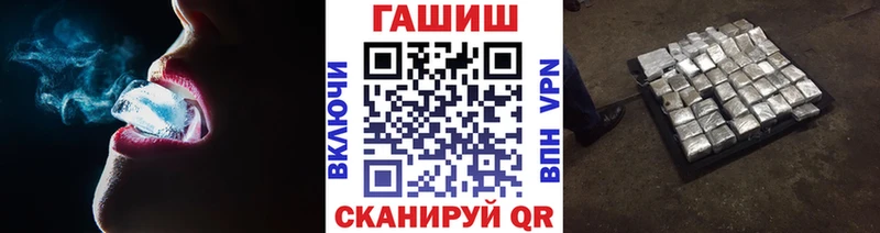 mega рабочий сайт  Иваново  ГАШ Premium  где купить наркоту 