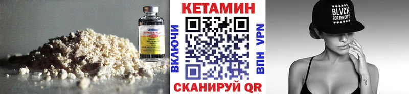 хочу   ссылка на мегу зеркало  КЕТАМИН ketamine  Иваново 