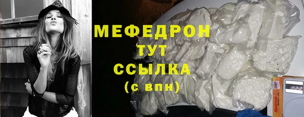 соль ск Волоколамск