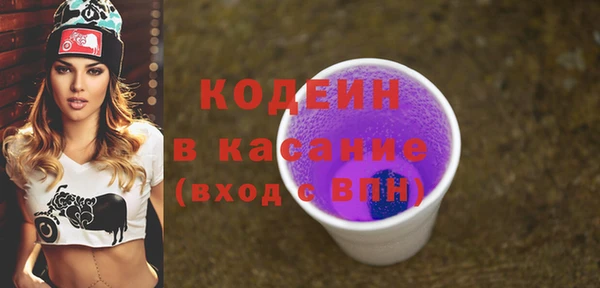 ГАЛЛЮЦИНОГЕННЫЕ ГРИБЫ Верхнеуральск