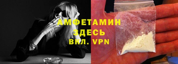 ГАЛЛЮЦИНОГЕННЫЕ ГРИБЫ Верхнеуральск