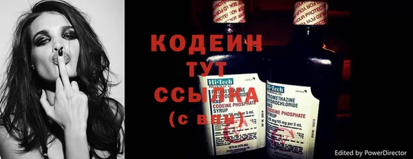 героин Волосово