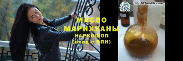 ГАЛЛЮЦИНОГЕННЫЕ ГРИБЫ Верхнеуральск