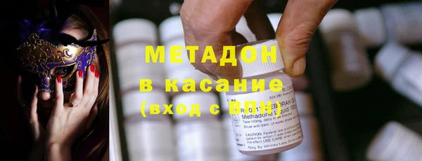 MDMA Premium VHQ Верхний Тагил