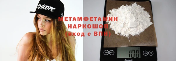 героин Волосово