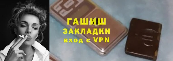 соль ск Волоколамск