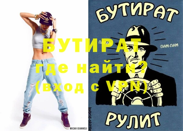 скорость Верея