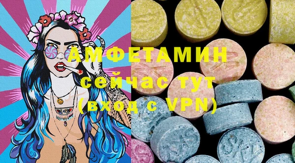 MDMA Premium VHQ Верхний Тагил