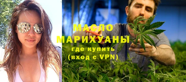 ГАЛЛЮЦИНОГЕННЫЕ ГРИБЫ Верхнеуральск