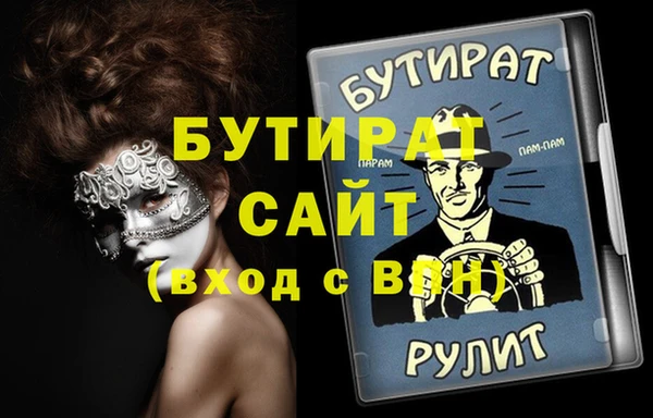 скорость Верея