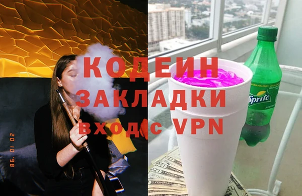 героин Волосово