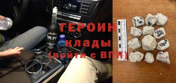 соль ск Волоколамск