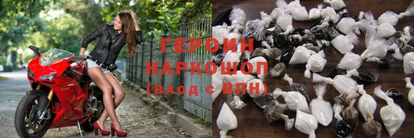 соль ск Волоколамск