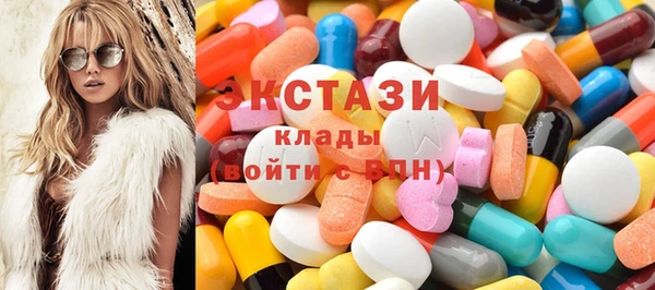 соль ск Волоколамск