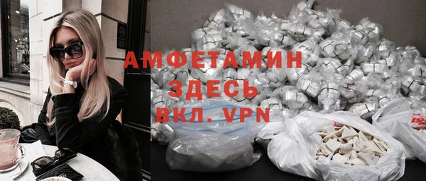 MDMA Premium VHQ Верхний Тагил