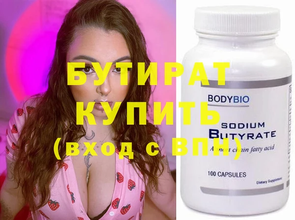 скорость Верея