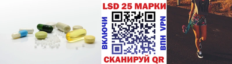 ЛСД экстази кислота  магазин продажи наркотиков  mega сайт  Иваново 
