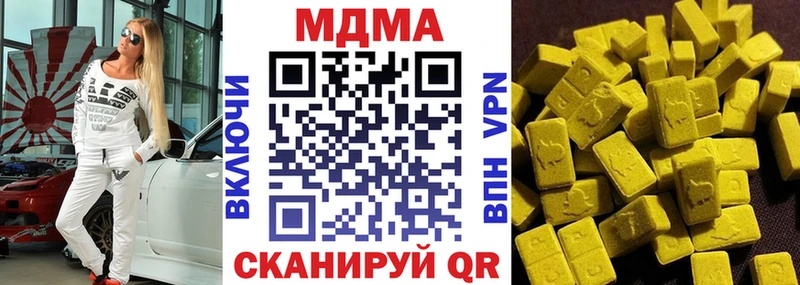 магазин    Иваново  МДМА молли 