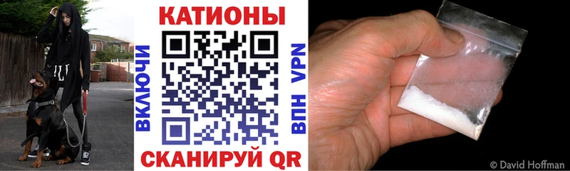 МЯУ-МЯУ мука Иваново