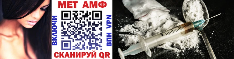наркота  Иваново  Первитин Methamphetamine 