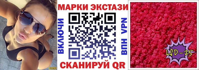 закладка  Иваново  Марки N-bome 1,5мг 