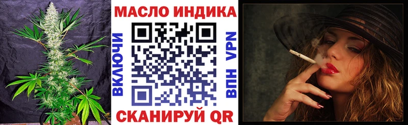 купить закладку  Иваново  маркетплейс какой сайт  ТГК вейп 