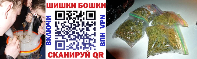 Конопля сатива  МЕГА онион  Иваново 